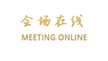河源和平天上人间温泉度假村